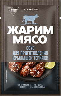 Соус для крылышек терияки Жарим мясо