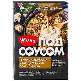Гречка с грибами в сочном соусе по-сибирски Увелка