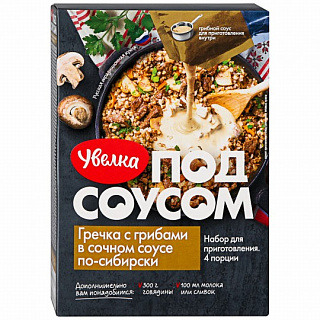 Гречка с грибами в сочном соусе по-сибирски Увелка