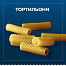 Макароны Barilla тортильони Барилла