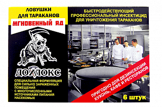 Инсектицид Дохлокс Мгновенный яд-приманка от тараканов 6 шт.