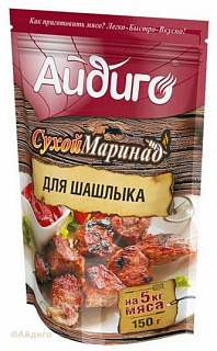 Маринад сухой для шашлыка