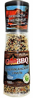 Мельница Американский гриль GreatBBQ Мельница Американский гриль GreatBBQ