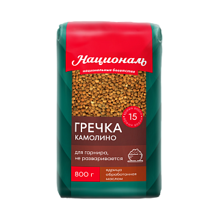 Крупа гречневая  Камолино Националь
