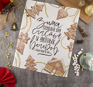 Полотенце кухонное