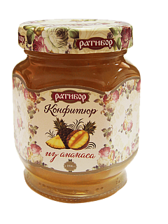 Конфитюр ананасовый "Ратибор"