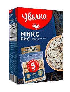 Смесь пропаренного и дикого риса "Увелка" в пакетиках для варки