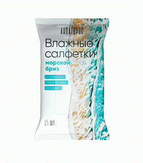 Салфетки влажные Акватория Морской бриз, 15шт