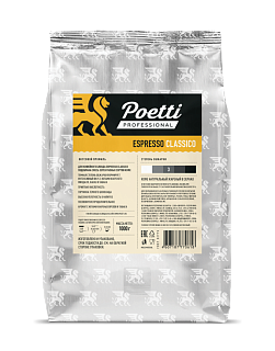 Кофе зерно жареное Espresso Classico Poetti