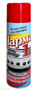 Средство для плит Парма аэрозоль 255мл Средство для плит Парма аэрозоль 255мл