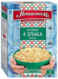 Хлопья 4 злака "Национиаль" (пшеничные, овсяные, ячменные, ржаные)