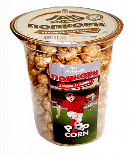 Попкорн готовый Карамель с орехами в стакане JAM