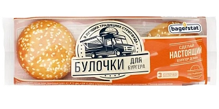 Булочки для бургера ОГО! Булочки для бургера ОГО!