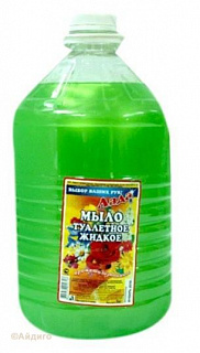 Мыло жидкое Лада Мыло жидкое Лада