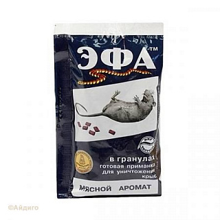 Средство от крыс Эфа Мясная ХИТ гранулы