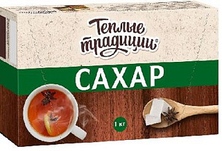 Сахар прессованный Теплые традиции