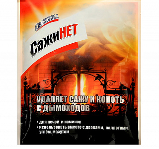 Средство для очистки дымоходов Свежинка СажиНЕТ