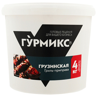 Гриль приправа "Грузинская" Гурмикс Гриль приправа "Грузинская" Гурмикс