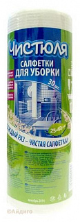 Салфетка Чистюля вискоза (25*40) 30шт