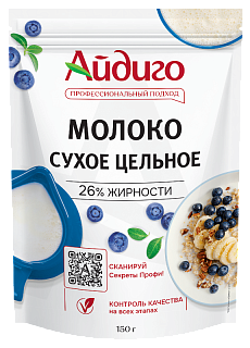 Молоко сухое, Айдиго
