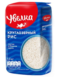 Крупа отборная рис круглозерный шлифованный Увелка