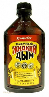 Жидкий дым костровок