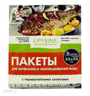 Пакеты для запекания рыбы OptiLine 25*55 см 5шт