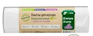 Пакеты для мусора Ромашка Эколайф БИО 60л 20шт, белые, рулон (6,5мкм)