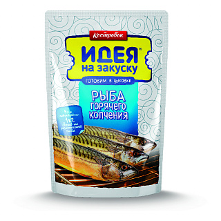 Рассол для рыбы горячего копчения "Идея на закуску"