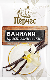 Ванилин 2,5 гр Перчес Ванилин 2,5 гр Перчес