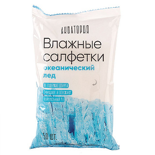 Салфетки влажные Акватория Океанический лед 50 шт.