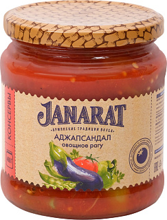 Аджапсандал овощное рагу (баклажаны, томаты, перец, фасоль) Janarat