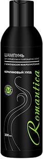 Шампунь для волос Романтика Кератиновый уход