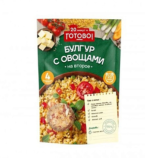 Булгур с овощами 20 минут и Готово!