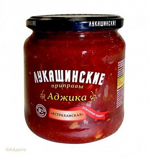 Аджика "Астраханская" Лукашинские