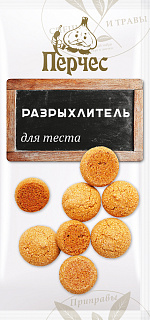 Разрыхлитель "Перчес"