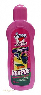 Средство для ковров Золушка