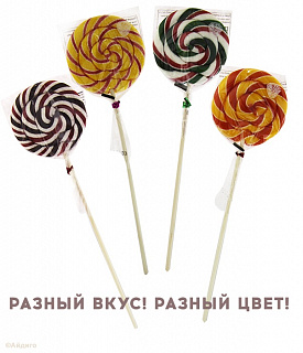 Карамель леденцовая диск