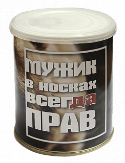 Носки мужские в банке "Мужик всегда прав"
