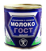 Молоко сгущенyое цельное, ж/б ГОСТ 8,5% Назарово