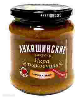 Икра тыквенная "Ароматная" Лукашинские