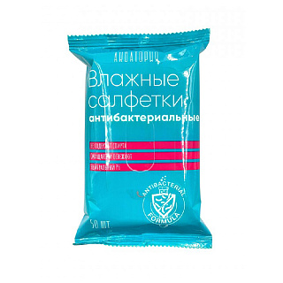 Салфетки влажные Акватория Антибактериальные без запаха 50 шт.