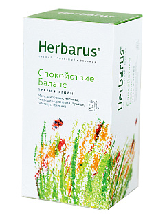 Чайный напиток Herbarus Спокойствие, баланс (24 пакетика)