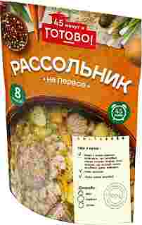 Рассольник 45 минут и Готово!