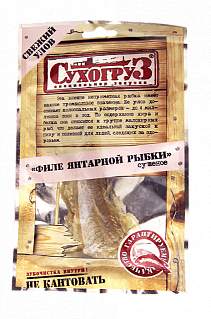 Филе янтарной рыбки "Сухогруз"