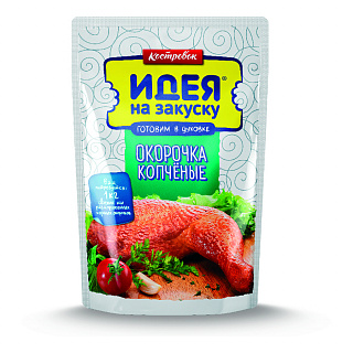 Рассол для окорочков копченых "Идея на закуску"