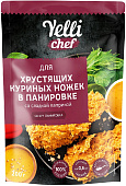 Панировка для хрустящих ножек со сладкой паприкой Yelli chef