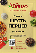 Смесь шесть перцев дробленая