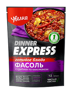Фасоль с грибами по-мексикански DINNER EXPRESS "Увелка" Фасоль с грибами по-мексикански DINNER EXPRESS "Увелка"