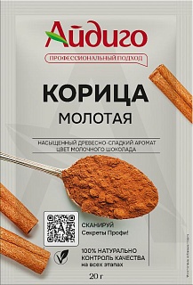 Корица молотая